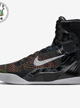 Nike/耐克正品Kobe 9 Elite男士实战高帮篮球鞋FZ7335-001