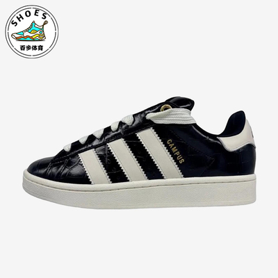 Adidas/阿迪达斯正品三叶草男女同款经典耐磨休闲板鞋KJ8851