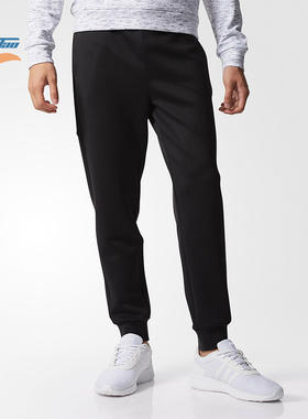 Adidas/阿迪达斯正品neo男士运动束脚简约透气针织休闲长裤BR8612