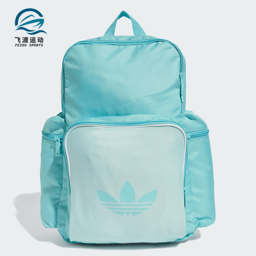 Adidas/阿迪达斯正品三叶草男女大容量运动休闲双肩背包JD5526