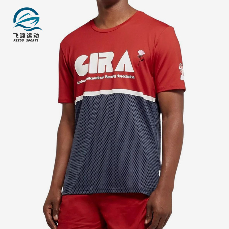 Nike/耐克正品Gyakusou NRG男女字母印花透气经典短袖CD7111-611,运动服/休闲服装,运动T恤,淘宝优惠券,粉丝福利购,淘宝优惠卷