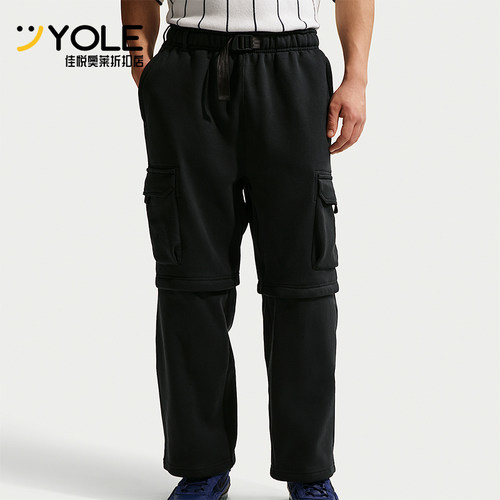 Nike/耐克正品秋冬男士针织抓绒经典工装拉链拆卸长裤IF0660-010