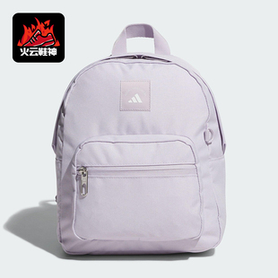 BACKPACK女士经典 MINI 户外休闲双肩包KE4021 阿迪达斯正品 Adidas