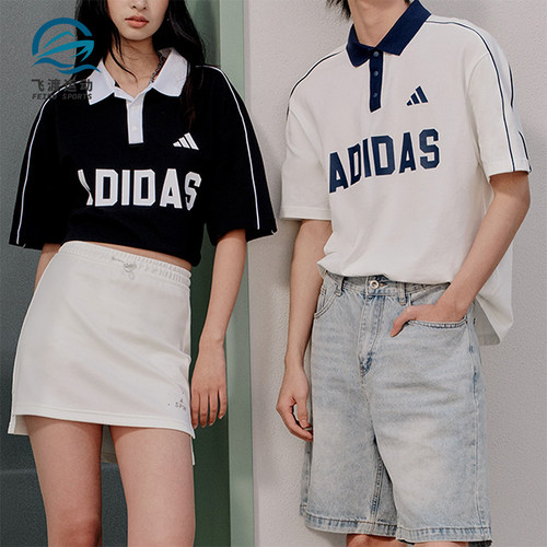 Adidas/阿迪达斯正品夏季男女日常运动时尚经典短袖POLO衫KW8116