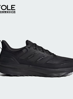 Adidas/阿迪达斯正品ULTRARU男士低帮运动舒适缓震跑步鞋JP5908