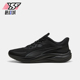 彪马正品 Skyrocket Lite男女运动减震耐磨跑步鞋 Puma 311730