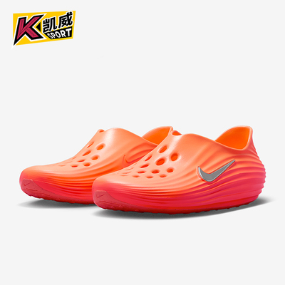 Nike/耐克正品ReactX Rejuven8男士低帮透气休闲洞洞鞋HV5060-800