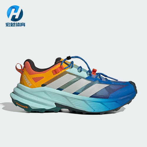 Adidas/阿迪达斯正品FREEHIKER SL男女耐磨徒步户外运动鞋HQ0259