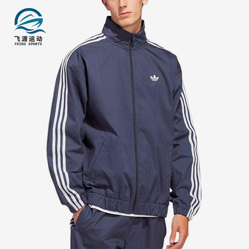 Adidas/阿迪达斯正品三叶草男蓝色夹克经典条纹夹克外套KS8221