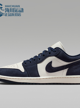 Nike/耐克正品JORDAN男士透气低帮系带耐磨运动篮球鞋IO7448-400