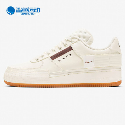 Nike/耐克正品夏季 AF1-TYPE 1 男子运动休闲板鞋CJ1281-100