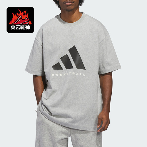 Adidas/阿迪达斯正品SS TEE男女圆领篮球经典训练短袖T恤KB7558