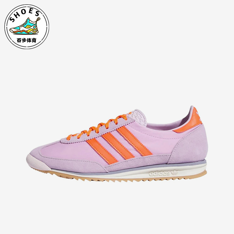 Adidas/阿迪达斯正品三叶草女士舒适低帮经典耐磨休闲鞋JH7396