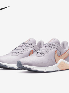 Nike/耐克正品 LEGEND ESSENTIAL 2 女子支撑训练鞋 CQ9545-500