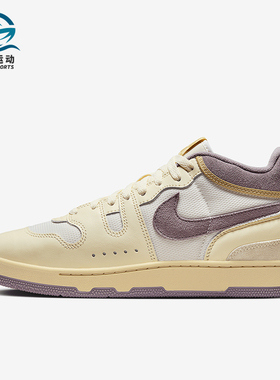 Nike/耐克正品Mac Attack男士休闲运动中帮耐磨板鞋FZ2097-102