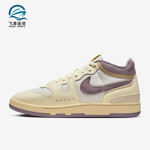 Nike/耐克正品Mac Attack男士休闲运动中帮耐磨板鞋FZ2097-102