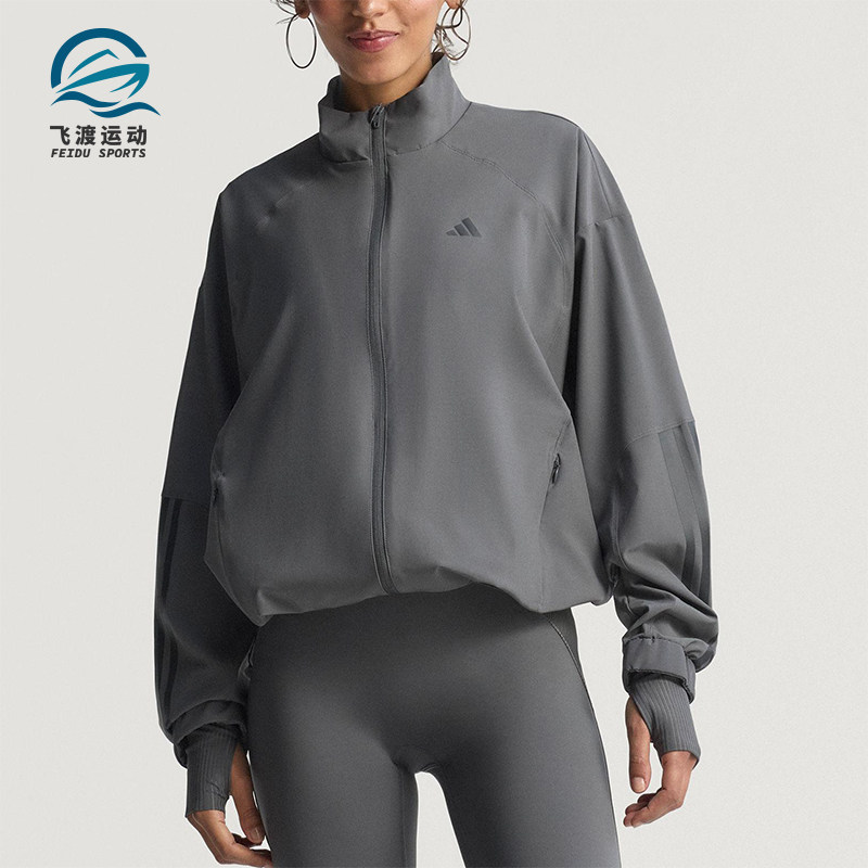 Adidas/阿迪达斯正品HYGLM WINDB S女士健身梭织宽松外套JX3856
