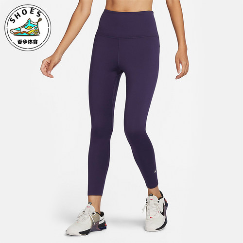Nike/耐克女士运动训练九分裤