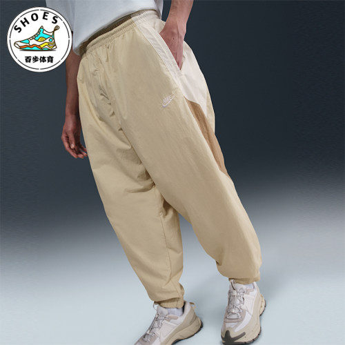 Nike/耐克正品Oversize男士梭织运动宽松经典轻盈长裤HQ6115-234