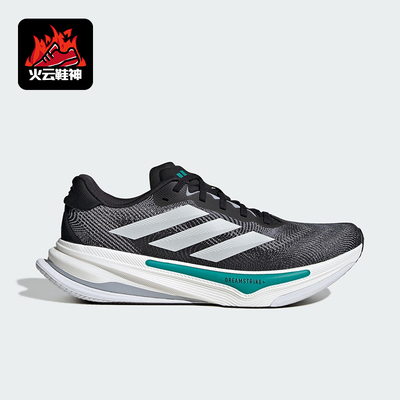 Adidas/阿迪达斯正品2025男士低帮缓震耐磨体侧运动跑步鞋JS1887