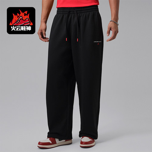 Nike/耐克正品Jordan Flight Fleece男士运动长裤IW6373-010