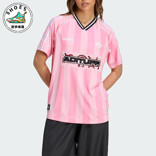 Adidas/阿迪达斯正品三叶草女士经典运动宽松V领球衣T恤KD2272