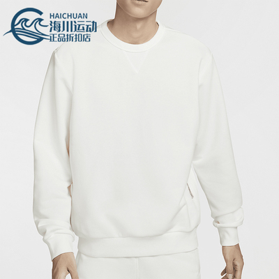 耐克男士篮球圆领简约运动卫衣