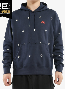 Nike/耐克正品当季男子运动休闲舒适连帽卫衣套头衫BV0881-743