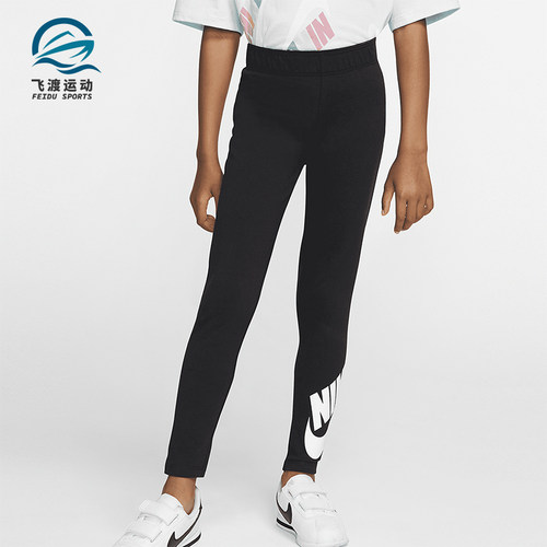 Nike/耐克正品儿童字母印花修身高腰时尚运动长裤HA4194-023