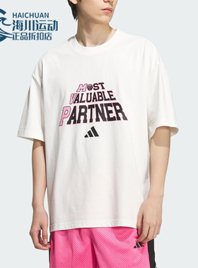 Adidas/阿迪达斯正品BB SLOGAN TEE男士针织印花篮球短袖KF0727