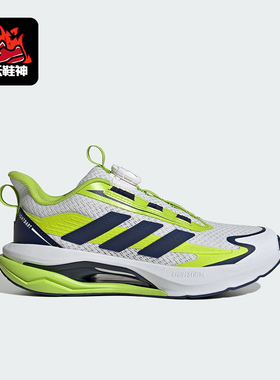 Adidas/阿迪达斯正品LIGHTDART HABU儿童网眼透气跑步鞋KJ3979