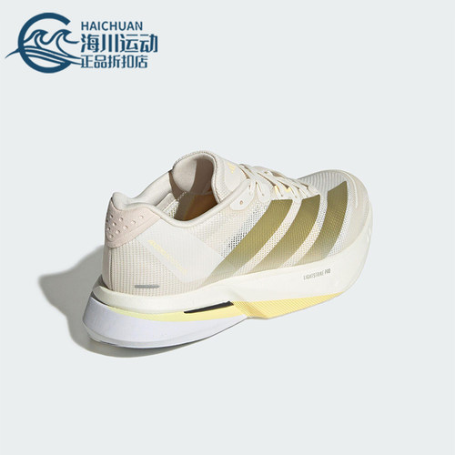 Adidas/阿迪达斯正品BOSTON 13女士马拉松缓震经典跑步鞋JS4952