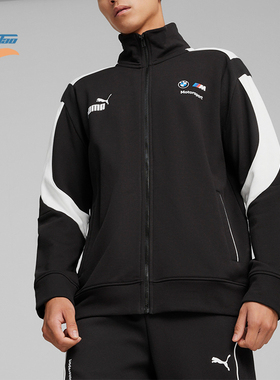 Puma/彪马正品BMW男士宝马赛车拉链立领夹克外套624137-01