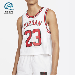 100 JORDAN女士运动圆领透气网眼篮球背心T恤DD0286 Nike 耐克正品