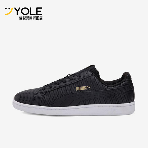 Puma/彪马正品ICRA TRAINER SD男女经典复古运动板鞋363721-01