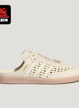 Adidas/阿迪达斯正品三叶草女士薄底轻便低帮透气休闲鞋KH7719