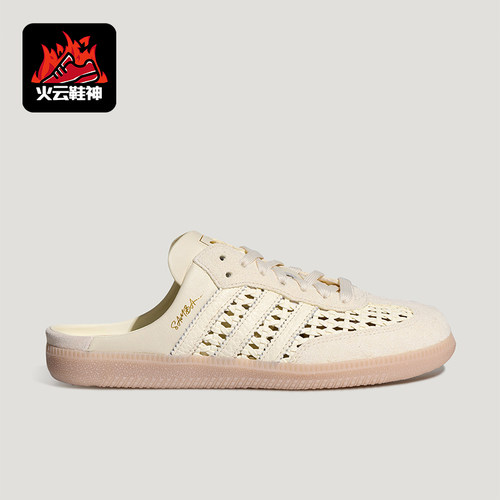 Adidas/阿迪达斯正品三叶草女士薄底轻便低帮透气休闲鞋KH7719