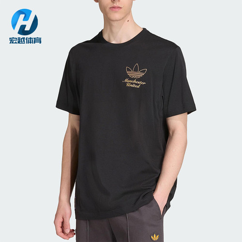 Adidas/阿迪达斯正品三叶草男士运动宽松足球针织透气短袖JN2919