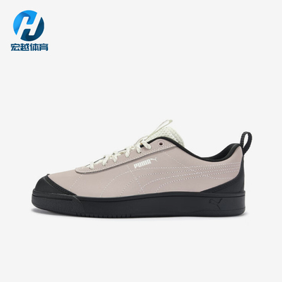Puma/彪马正品Grounded新款男女棕黑色经典低帮休闲板鞋408705-03