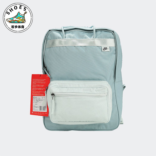 Nike/耐克正品Tanjun男女同款复古潮流休闲运动双肩包BA6097-363
