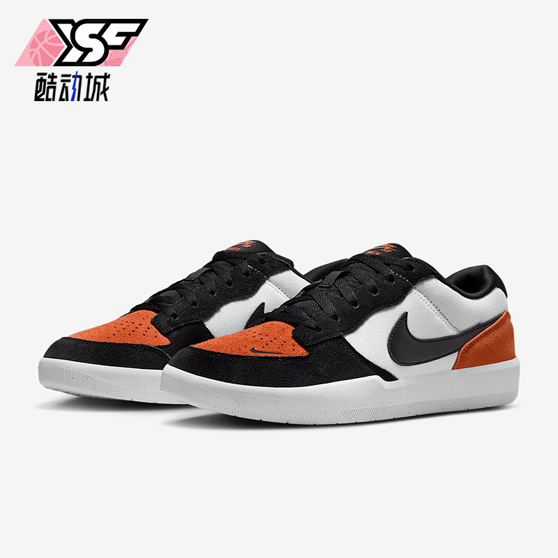 Nike/耐克正品SB Force 58 男女同款复古滑板鞋DV5477-100