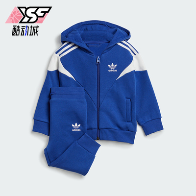 阿迪达斯婴童保暖运动休闲套装