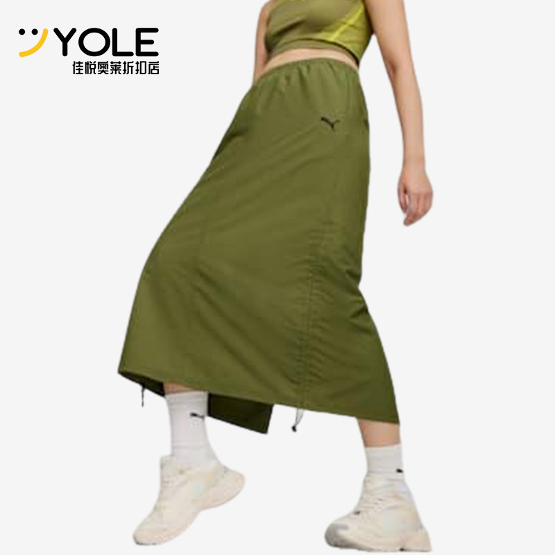 Puma/彪马正品DARE TO女士运动宽松休闲中腰透气半身裙624293-33