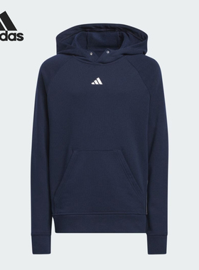 Adidas/阿迪达斯正品2024新款大童透气连帽运动卫衣IU3511