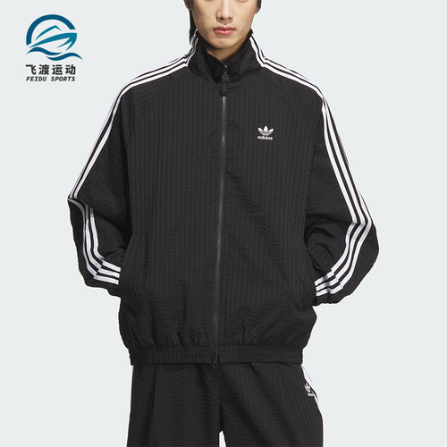 Adidas/阿迪达斯正品三叶草男士运动双拉链立领夹克外套KC2605
