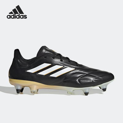 Adidas/阿迪达斯正品COPA PURE+ SG 男女运动足球鞋HP9811