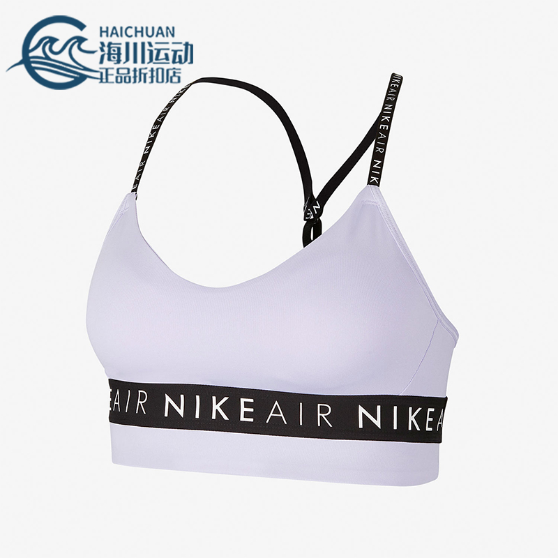 Nike/耐克正品Air Indy Light女士瑜伽透气运动内衣CV7124-539