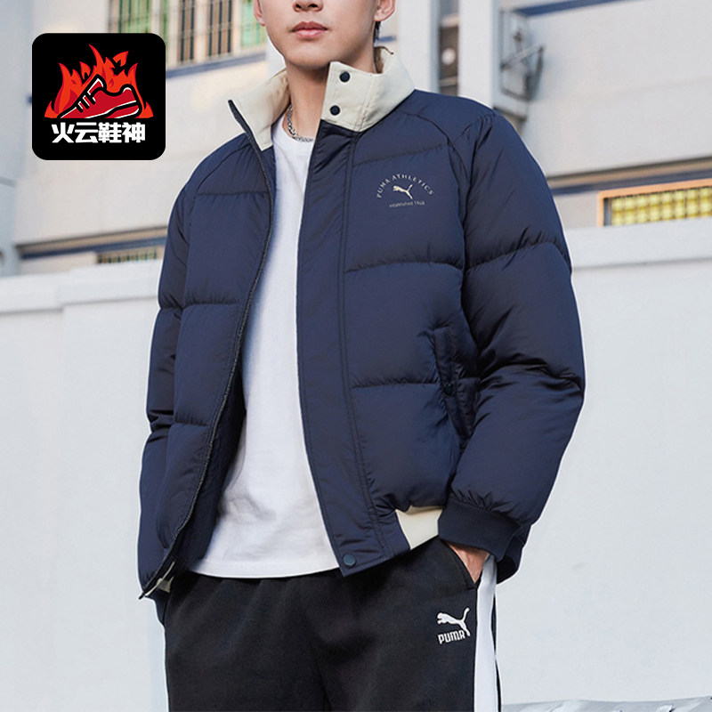 Puma/彪马正品立领品牌含羽绒外套男女经典休闲夹克外套692813-16