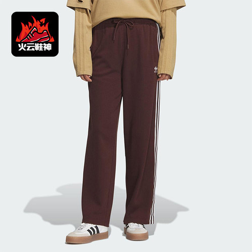 Adidas/阿迪达斯正品三叶草女士运动针织宽松条纹休闲长裤KS5961