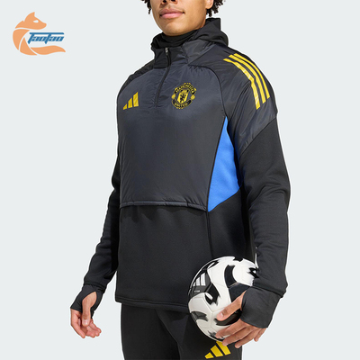 Adidas/阿迪达斯正品2025秋冬款男士长袖训练半拉链上衣KE1238